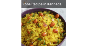  Poha Recipe in Kannada