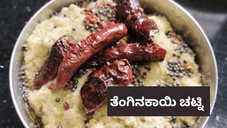 coconut chutney recipe