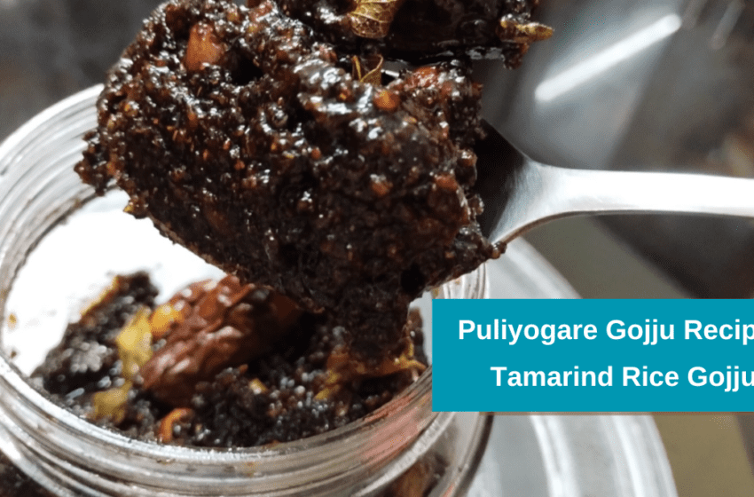 tamarind rice